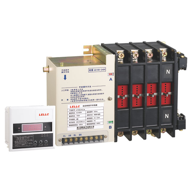 LYC5-FS系列自动转换开关电器（三段式）